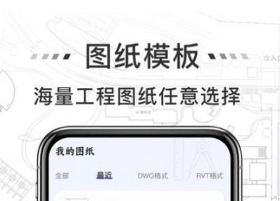 cad看图软件有哪些 cad看图软件哪个更好用