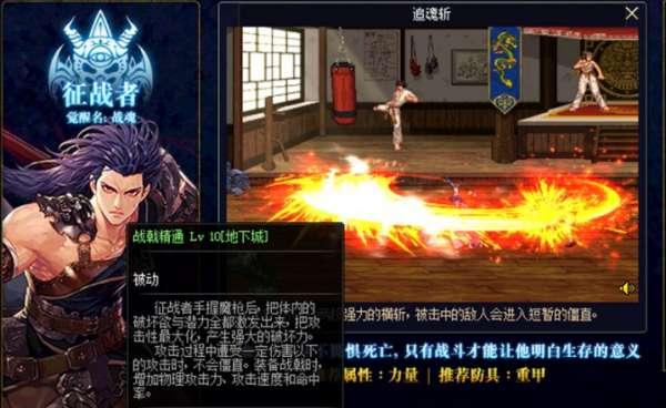 dnf魔枪士转职什么好#魔枪士哪个转职更强2023