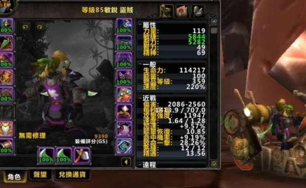 魔兽大秘境词缀介绍#wow120级词缀什么意思