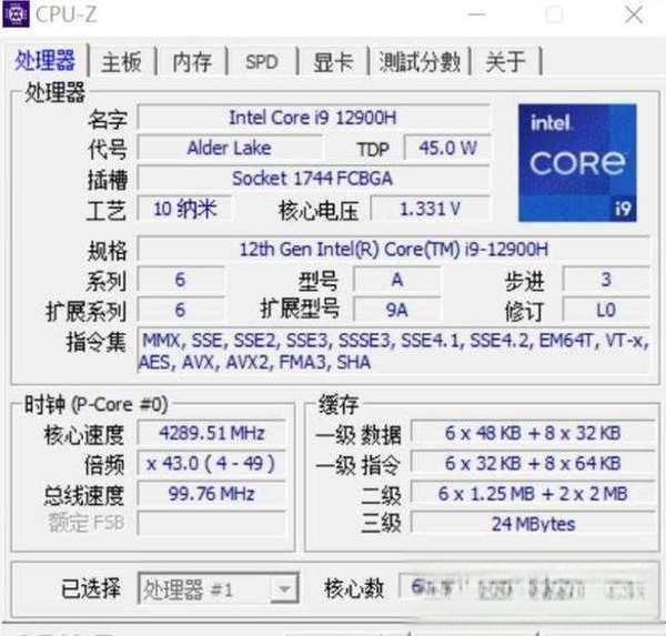 matebook16s配置参数