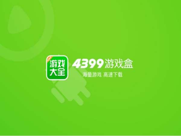 找不同小游戏大全#找不同游戏app排行