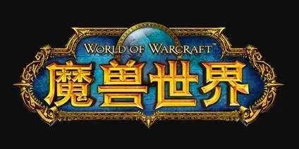 魔兽世界跨服地图#wow世界地图