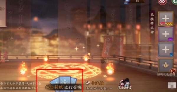 阴阳师即将上线的新式神#阴阳师怎么带式神进新区