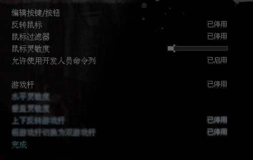 left4dead2秘籍怎么用