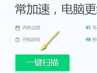 显卡硬件加速怎么开#win10显卡硬件加速在哪