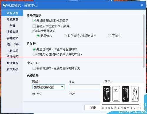 qq管家升级win11#电脑管家还能qq升级吗