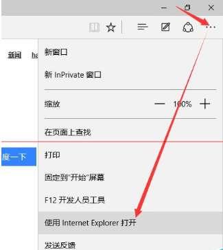 win7ie浏览器不见了#win7恢复原生ie图标