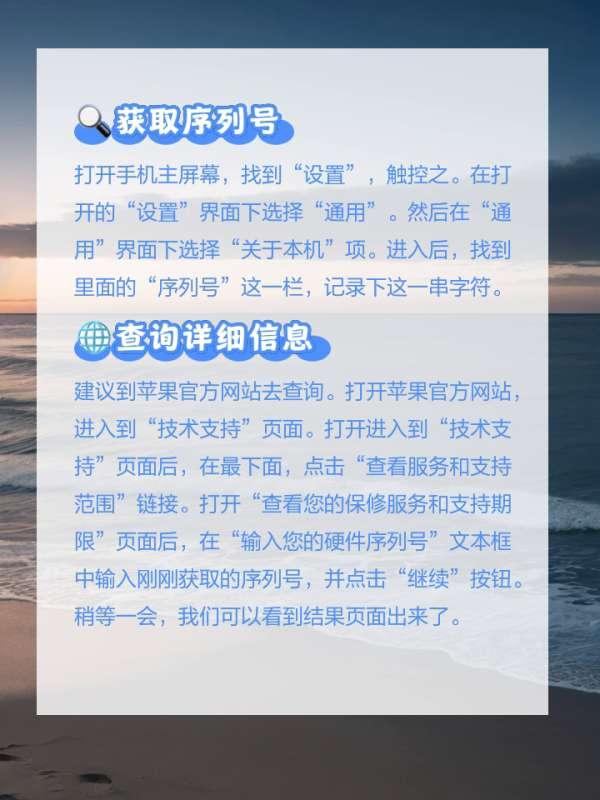 老朋友序列号#我的序列号是多少